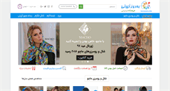 Desktop Screenshot of beroozit.com